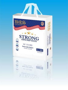 媽寶樂嬰兒紙尿褲批發(fā)高清圖片及遠(yuǎn)鴻日用品有限公司介紹