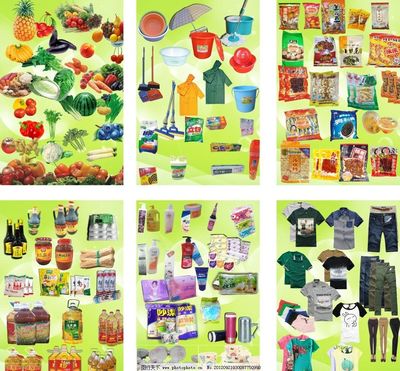 品質生活，從點滴開始——超市日用品熱銷精選