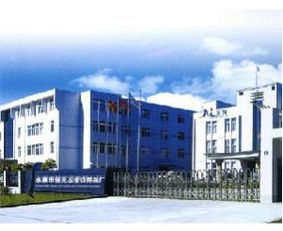 永康市龍山鎮佳元五金日用品廠簡介